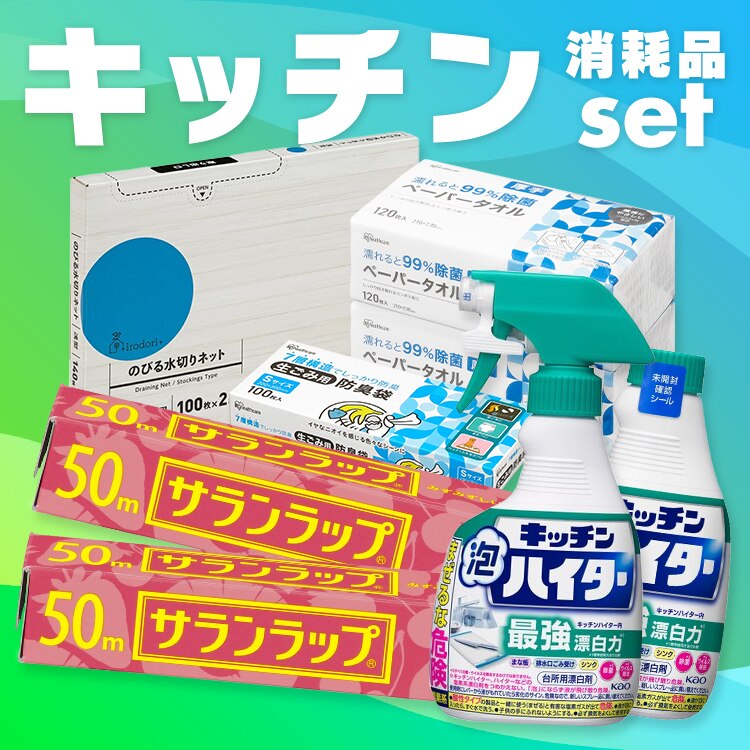 �L�b�`���|���Z�b�g�i�����ݗp�h�L�� S�T�C�Y 100�� �̂т鐅�؂�l�b�g 200���� �L�b�`���A�n�C�^�[ �n���f�B�X�v���[ 400ml �߂��� �T�������b�v 22cm�~50�� �G����99�����ۃy�[�p�[�^�I�� 120�� ����j