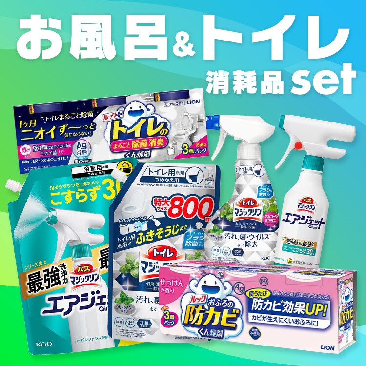 �����C�E�g�C���|���Z�b�g�i�g�C���}�W�b�N���� ���L���X�v���[ �l�ߑւ� ���b�N�v���X�g�C���̂܂邲�Ə��ۏ��L���񉌍� 3�p�b�N  �o�X�}�W�b�N���� �G�A�W�F�b�g ���b�N���ӂ�̖h�J�r���񉌍܁j