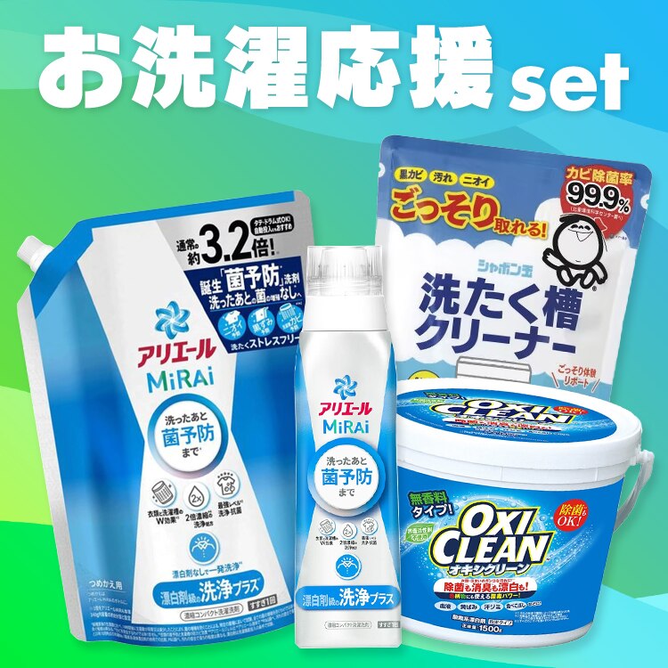 ����|���Z�b�g�i�V���{���ʖ{�� ���󑅃N���[�i�[ �I�L�V�N���[�� �_�f�n�Y���� P&G �A���G�[���~���C ���v���X �{�� �l�� ���W�����{�T�C�Y ���v���X�j�y������s�z�y�O�����s�z�y�����s�z