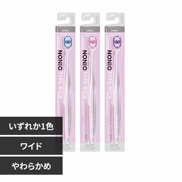 LION NONIO�i�m�j�I�j �n�u���V TYPE-RICH ���炩�� 