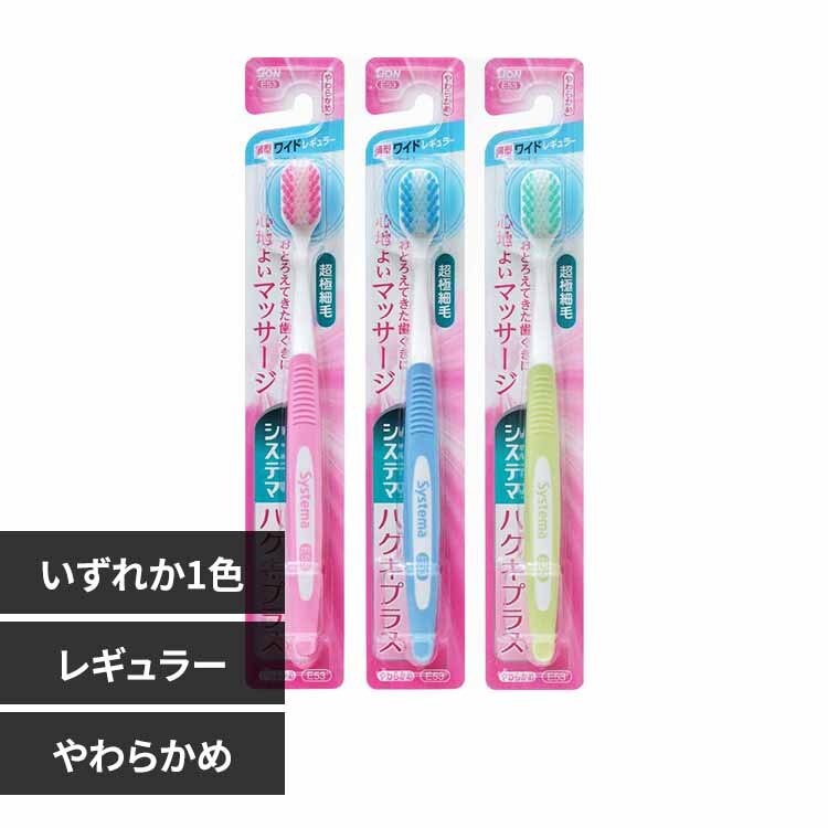 LION �V�X�e�} �n�O�L�v���X�n�u���V ���C�h�w�b�h ���炩�� 