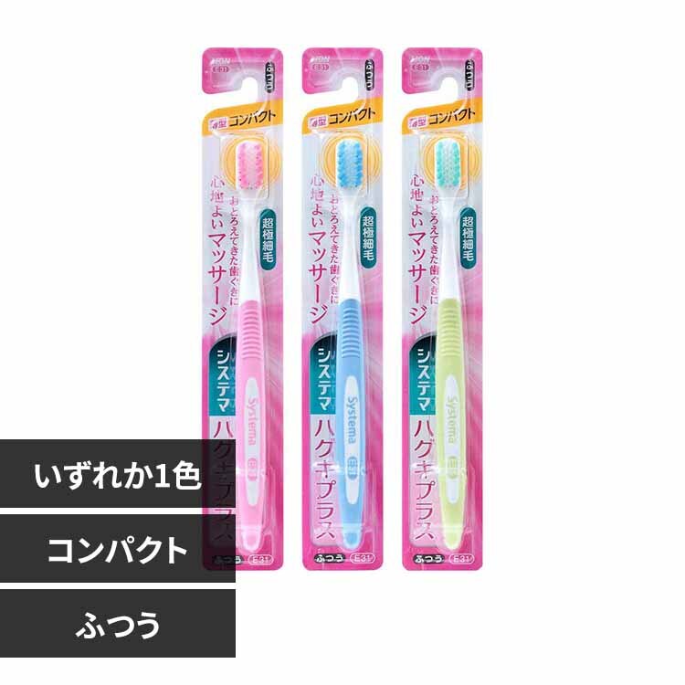 LION �V�X�e�} �n�O�L�v���X�n�u���V �R���p�N�g �ӂ� 