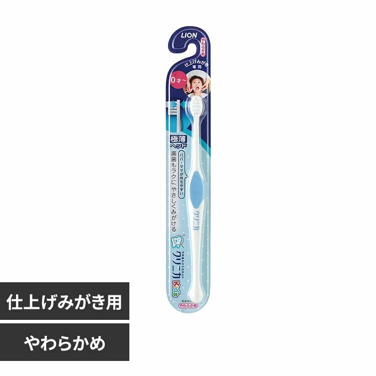 LION �N���j�J Kids�n�u���V �d�グ�݂����p 