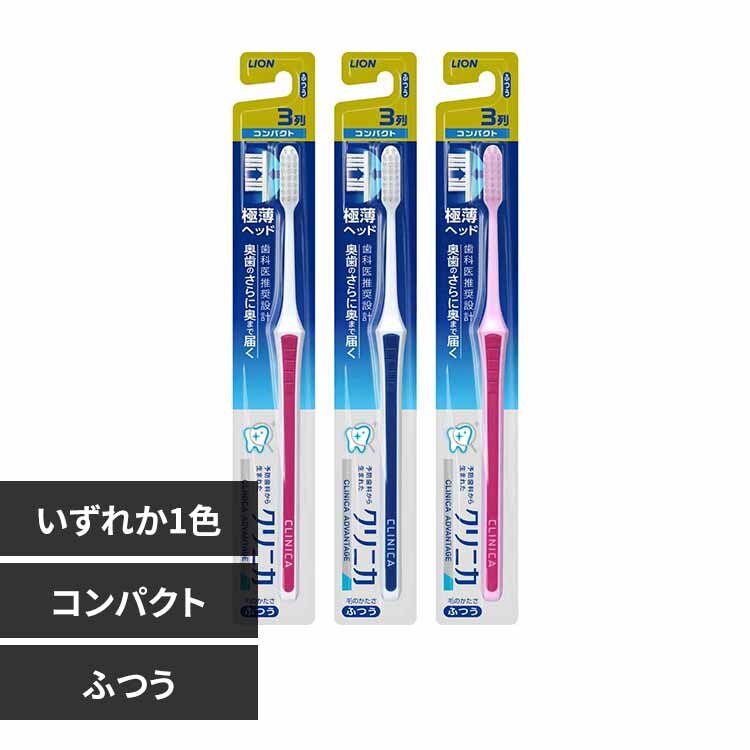 LION �N���j�J �A�h�o���e�[�W �n�u���V3��R���p�N�g �ӂ� 