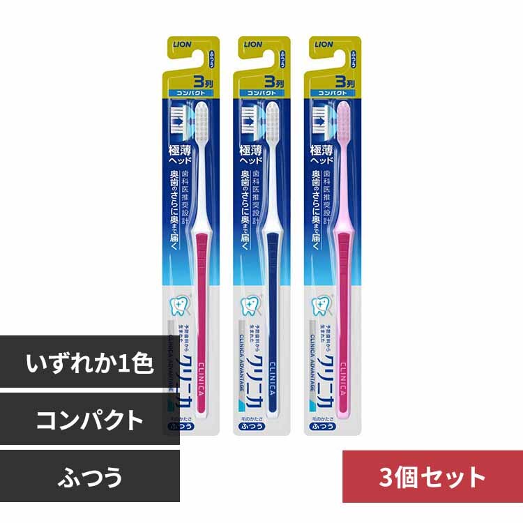 LION �y3�Z�b�g�z�N���j�J �A�h�o���e�[�W �n�u���V3��R���p�N�g �ӂ� 