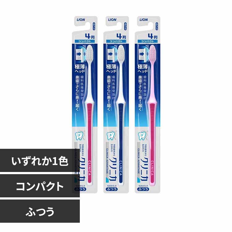 LION �N���j�J �A�h�o���e�[�W �n�u���V �R���p�N�g �ӂ� 