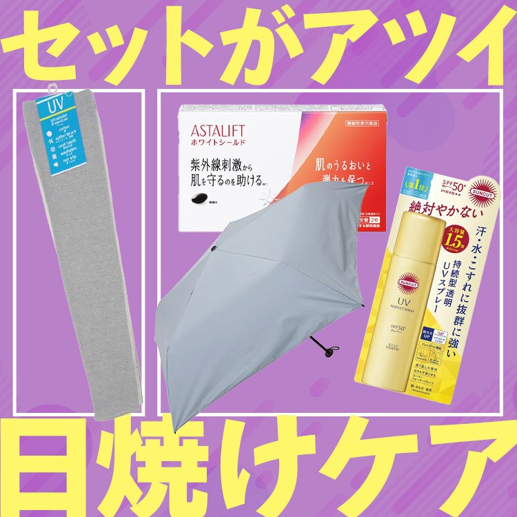 ���Ă��P�A�Z�b�g