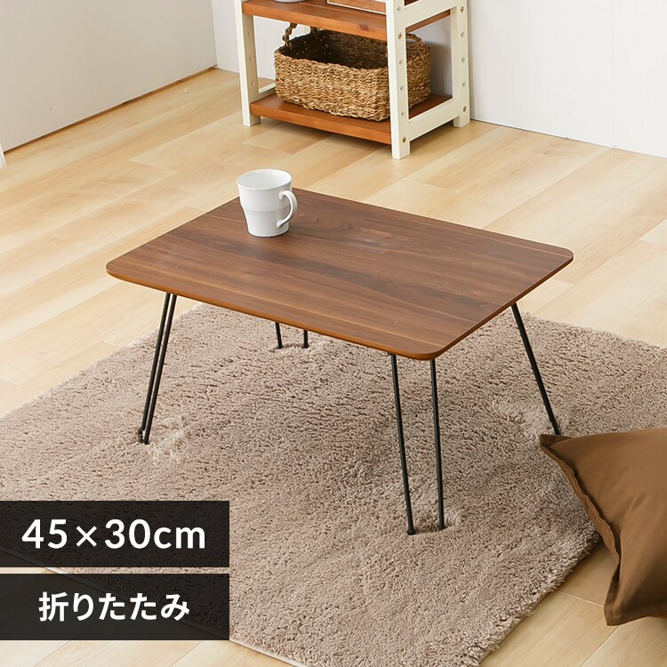 �܏􃍁[�e�[�u�� 45�~30 �u���E��