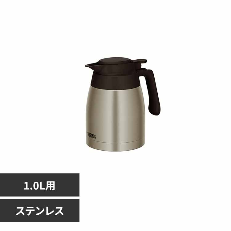 �X�e�����X�|�b�g �X�e�����X TTG-1000 S �X�e�����X