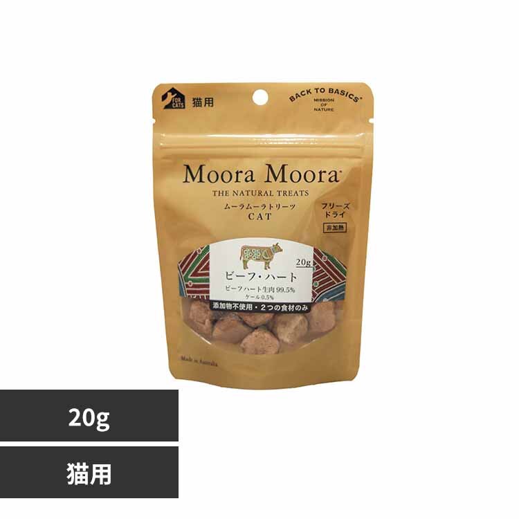 ���b�h�n�[�g �g���[�c �L���b�g �r�[�t��n�[�g 20g 