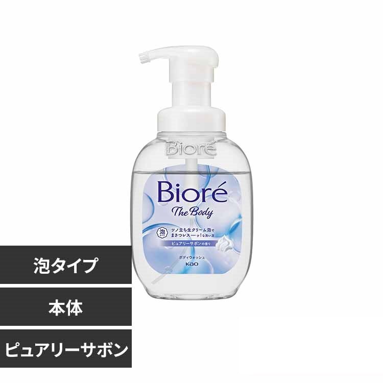 �ԉ� Kao �r�I�� �U�{�f�B �A�^�C�v �|���v 540ml �s���A���[�T�{��