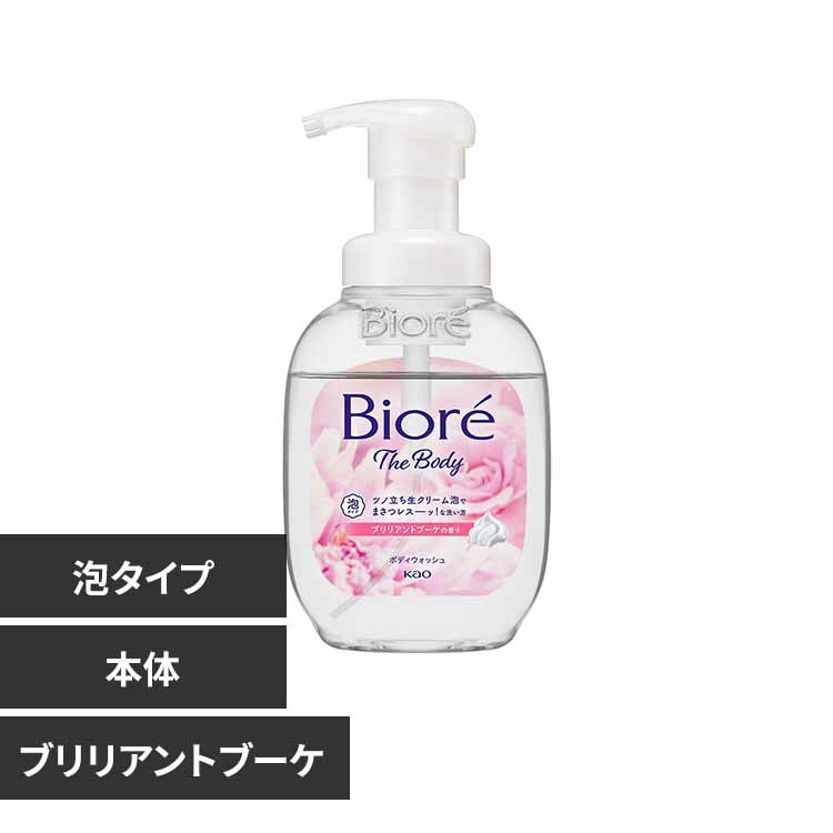 �ԉ� Kao �r�I�� �U�{�f�B �A�^�C�v �|���v 540ml �u�����A���g�u�[�P
