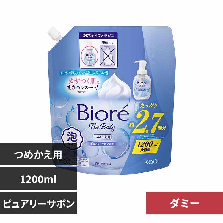 �ԉ� Kao �r�I�� �U�{�f�B �A�^�C�v �߂����p 1200ml �s���A���[�T�{��