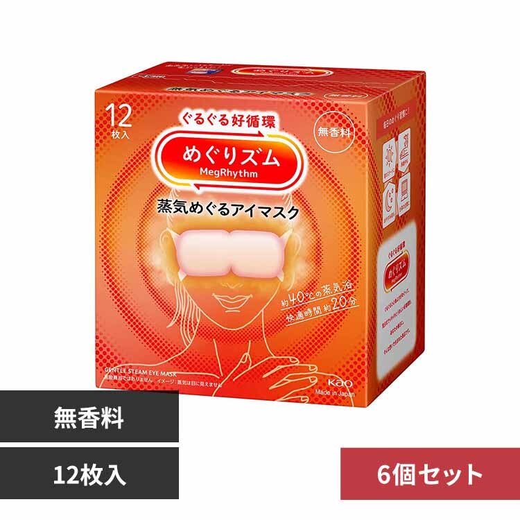 6�z�ԉ� Kao �߂���Y�� ���C�߂���A�C�}�X�N 12�� ������