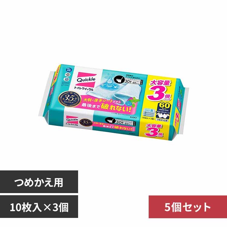 5�z�ԉ� Kao �g�C���N�C�b�N�� �~���g�̍��� �߂����p 30�� 