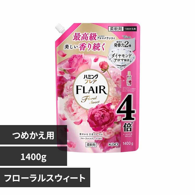 �ԉ� Kao �n�~���O�t���A �X�p�E�g �߂����p 1400g �t���[�����X�E�B�[�g