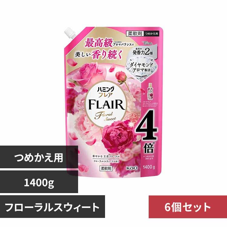 �y6�z�ԉ� Kao �n�~���O�t���A �X�p�E�g �߂����p 1400g �t���[�����X�E�B�[�g