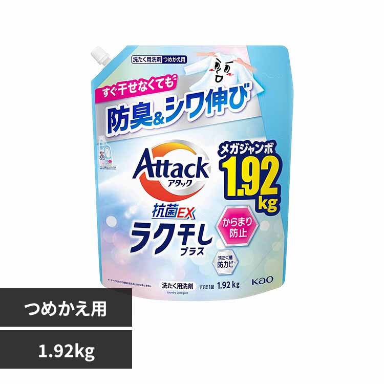 �ԉ� Kao �A�^�b�N�R��EX ���N�����v���X �߂����p 1920g 