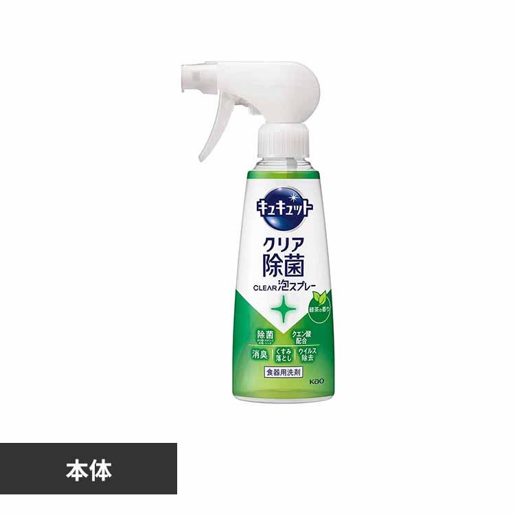 �ԉ� Kao �L���L���b�g �N���A���� CLEAR�A�X�v���[ �Β��̍��� �{�� 280ml 