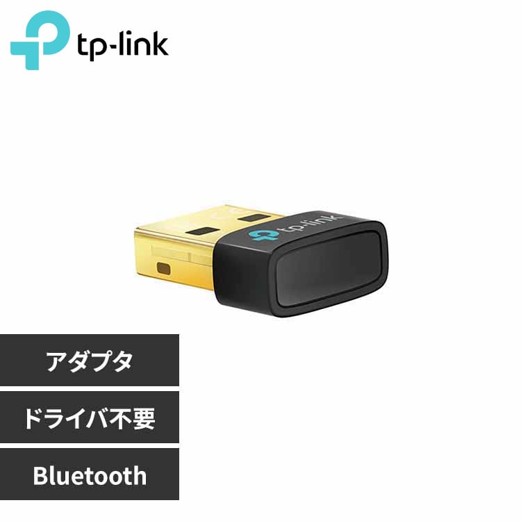 TP-Link Bluetooth USB�A�_�v�^ UB500 