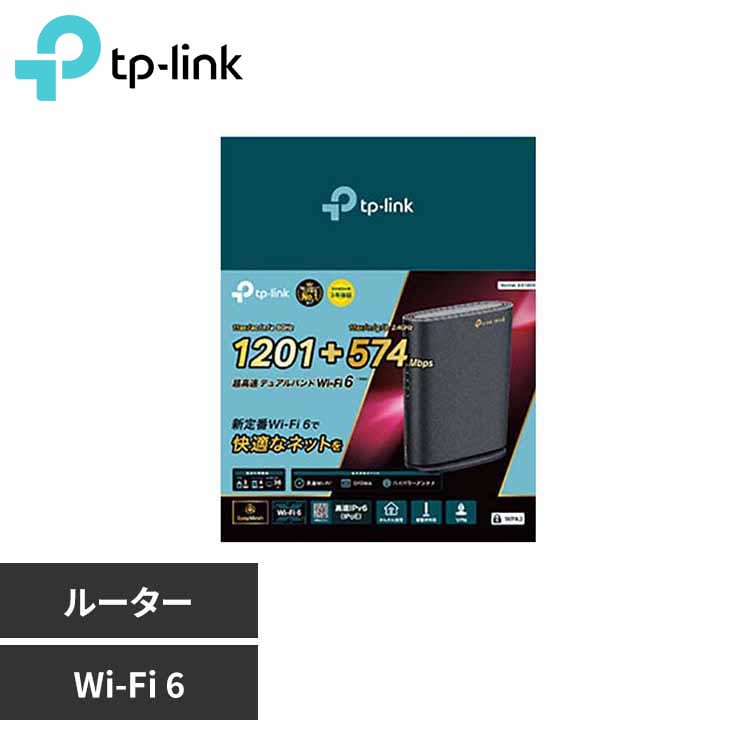 TP-Link WiFi6 ����LAN���[�^�[ Archer AX1800 