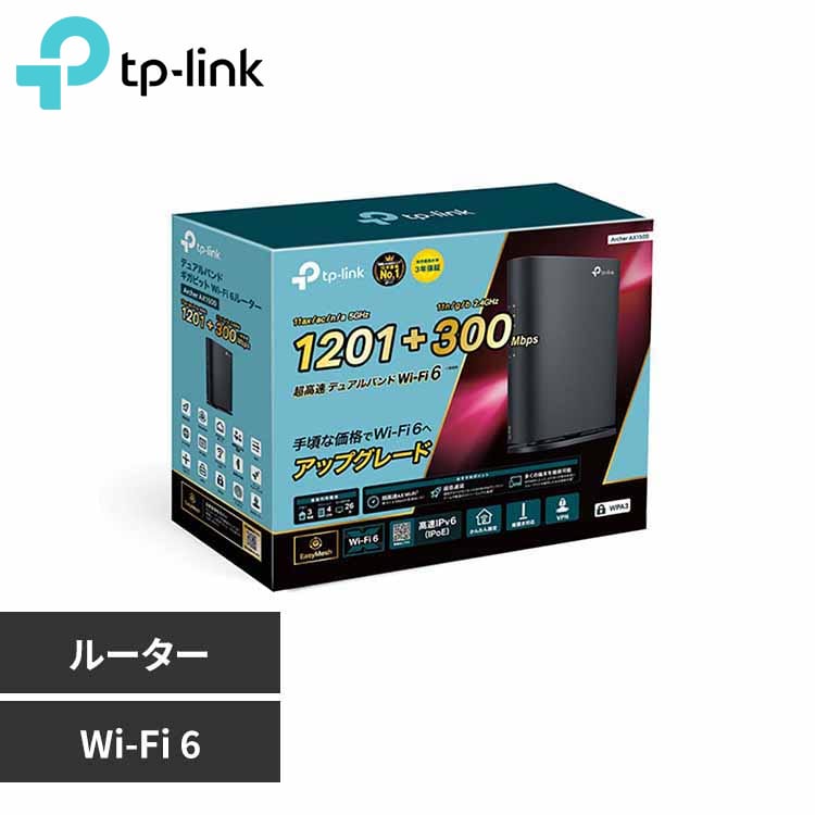 TP-Link WiFi6����LAN���[�^�[ Archer AX1500 