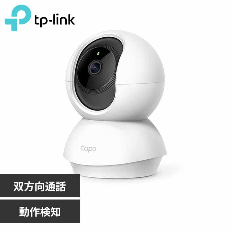 TP-Link �p���`���gNWWi-Fi�J���� Tapo C200/R 