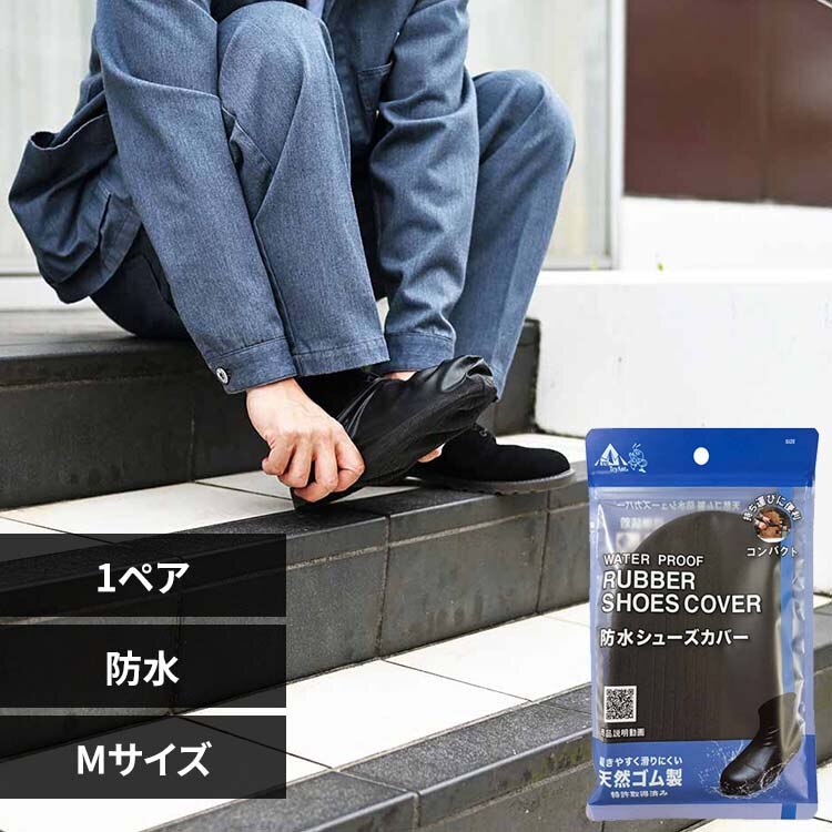 �L�^���} �V�R�S���V���[�Y�J�o�[ 1P 1001 M�T�C�Y