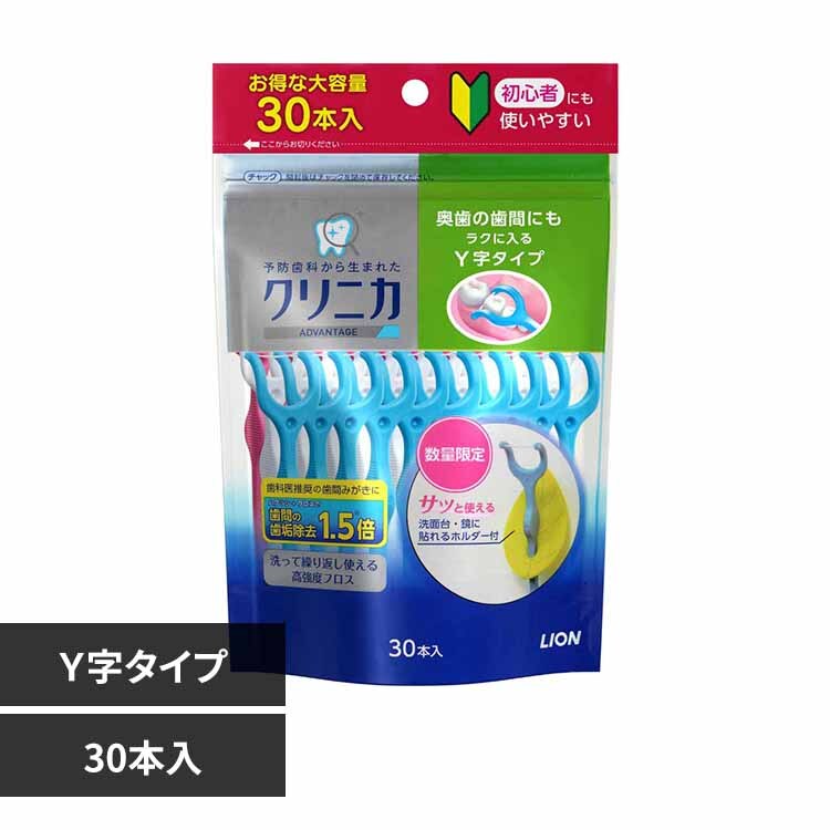 �N���j�J�@�A�h�o���e�[�W�@�f���^���t���X�@�x���^�C�v�@30�{ 