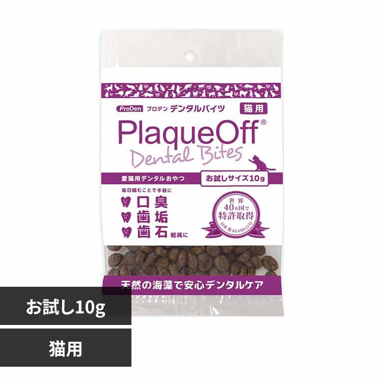 ���C�g�n�E�X �v���f�� �f���^���o�C�c�@�L�p�@�������p 10g 