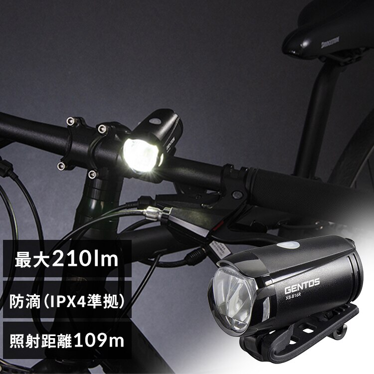 �o�C�N���C�g ���]�ԗp���C�g GENTOS �W�F���g�X XB-B16R 210���[���� �[�d��