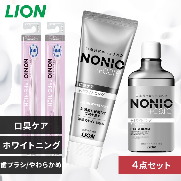 LION NONIO�v���X 4�_�Z�b�g�i�n�~�K�L�E�n�u���V�~2�E�}�E�X�E�H�b�V���j �z���C�g�j���O/���炩��