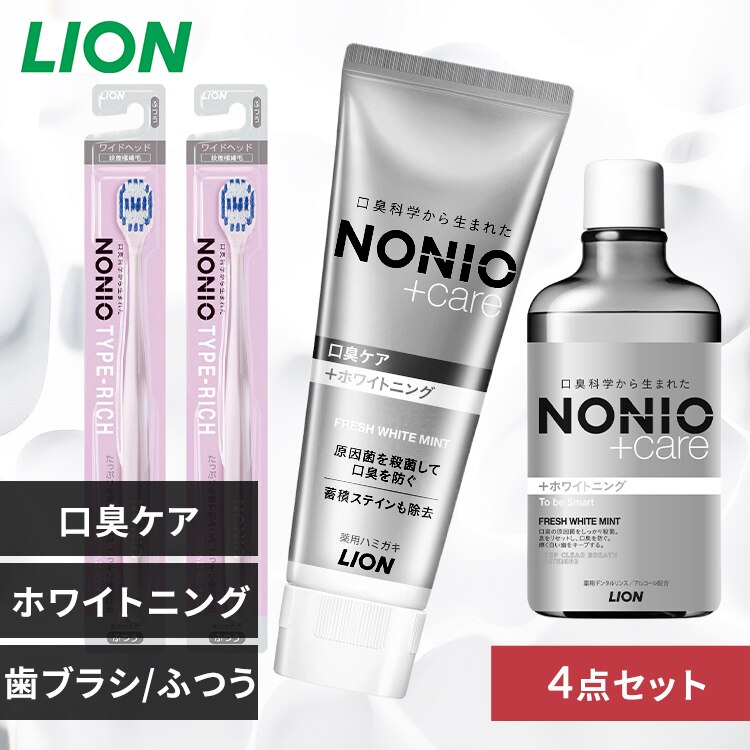 LION NONIO�v���X 4�_�Z�b�g�i�n�~�K�L�E�n�u���V�~2�E�}�E�X�E�H�b�V���j �z���C�g�j���O/�ӂ�