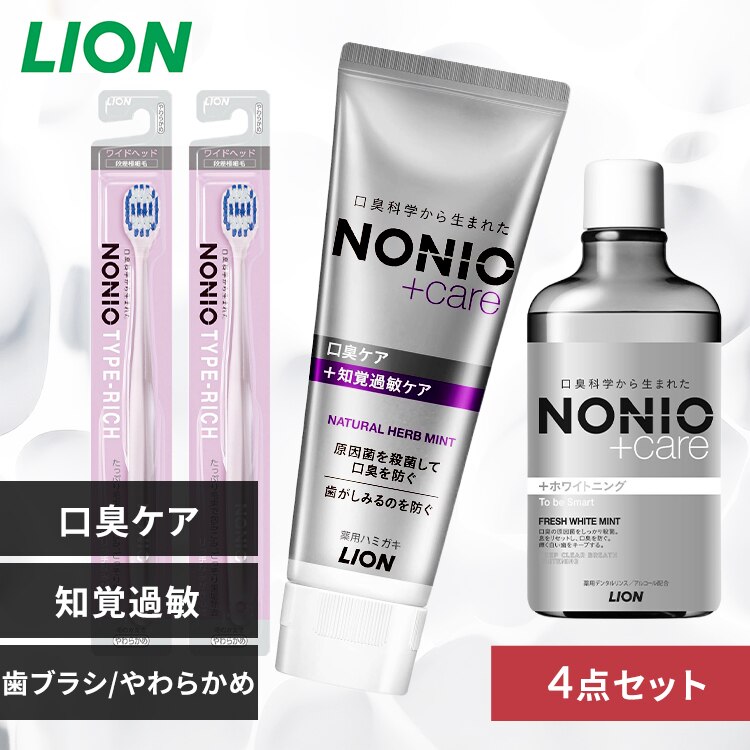 LION NONIO�v���X 4�_�Z�b�g�i�n�~�K�L�E�n�u���V�~2�E�}�E�X�E�H�b�V���j �m�o�ߕq/���炩��