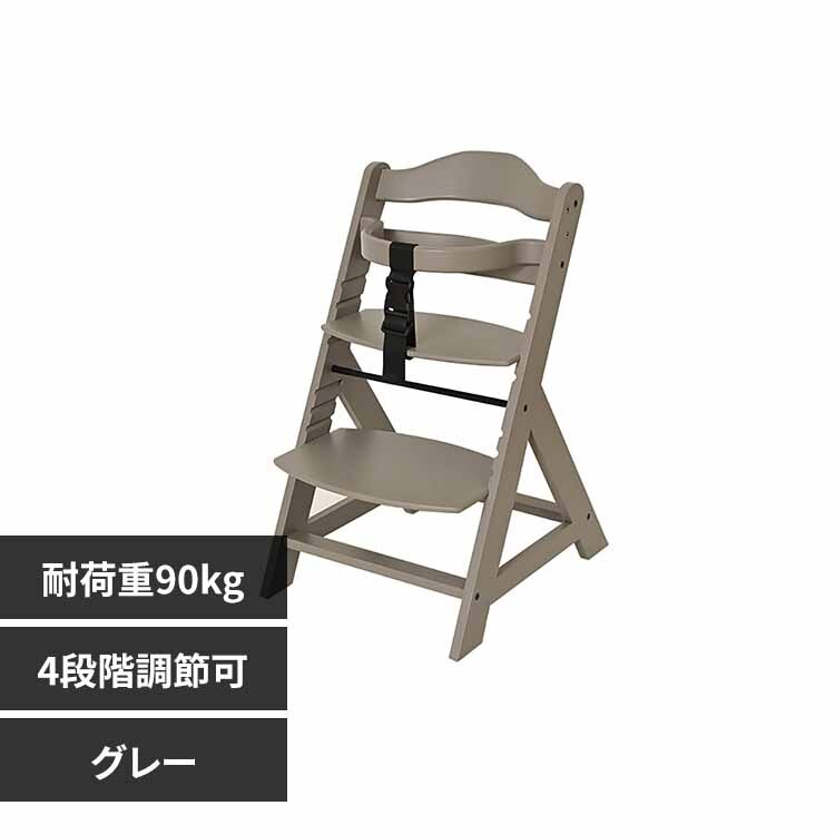 ステップアップWOODチェア 3120205135 グレー