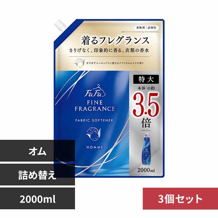 NS�t�@�[�t�@ �y3�Z�b�g�z�t�@�[�t�@�t�@�C���t���O�����X �l�� ���� 2000ml �I��