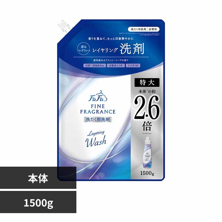 NS�t�@�[�t�@ �t�@�[�t�@�t�@�C���t���O�����X ���� 1500g ���C�������O�E�H�b�V�� 