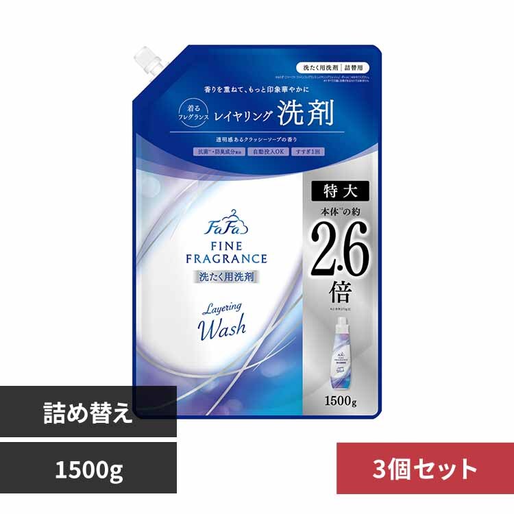 NS�t�@�[�t�@ �y3�Z�b�g�z�t�@�[�t�@�t�@�C���t���O�����X ���� 1500g ���C�������O�E�H�b�V�� 