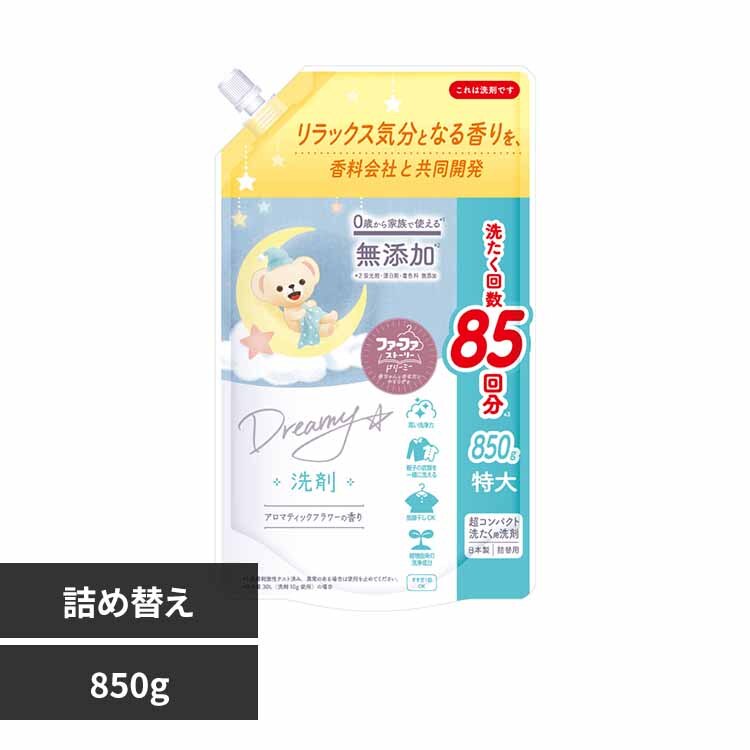 NS�t�@�[�t�@ �t�@�[�t�@ �X�g�[���[ �h���[�~�[ ��� �l��(850g) 