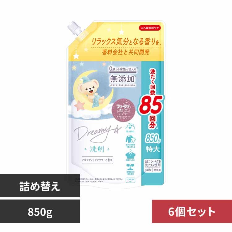 NS�t�@�[�t�@ �y6�Z�b�g�z�t�@�[�t�@ �X�g�[���[ �h���[�~�[ ��� �l��(850g) 