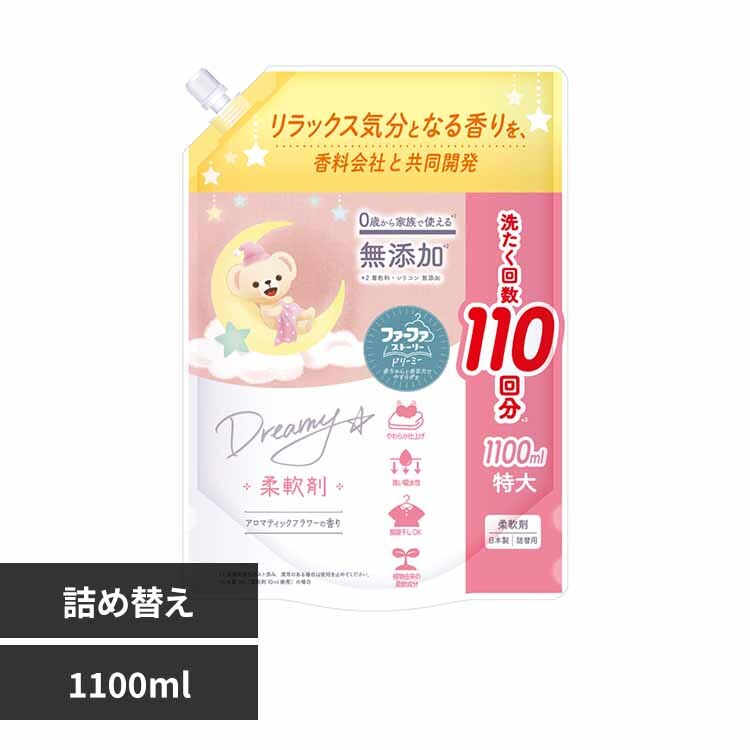 NS�t�@�[�t�@ �t�@�[�t�@ �X�g�[���[ �h���[�~�[ �_��� �l��(1100ml) 