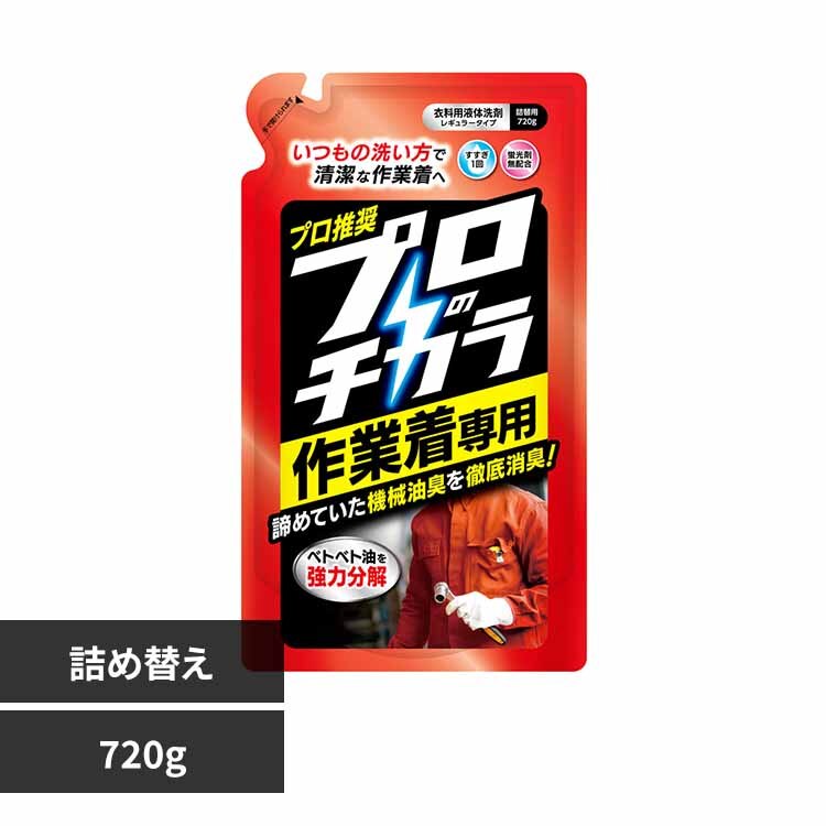 NS�t�@�[�t�@ �t�@�[�t�@ �v���̃`�J�� ��ƒ���p�t�̐�� �l��(720g) 