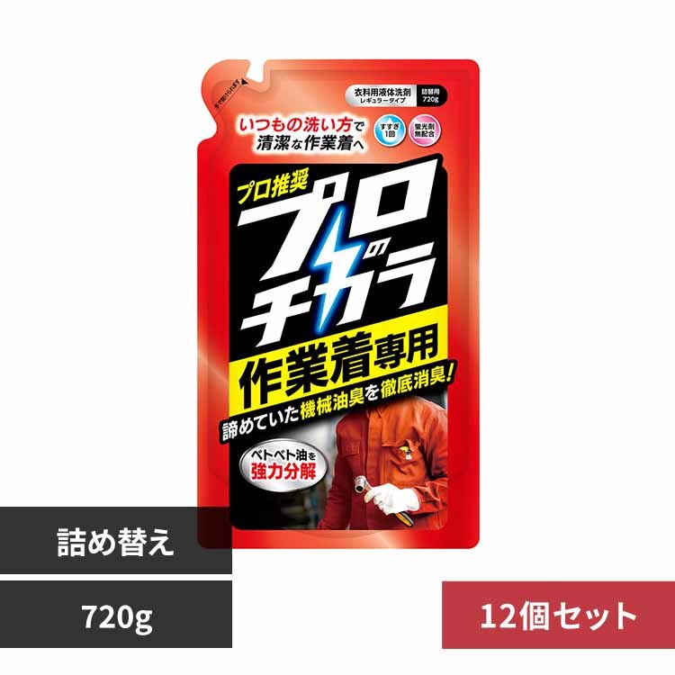 NS�t�@�[�t�@ �y12�Z�b�g�z�t�@�[�t�@ �v���̃`�J�� ��ƒ���p�t�̐�� �l��(720g) 