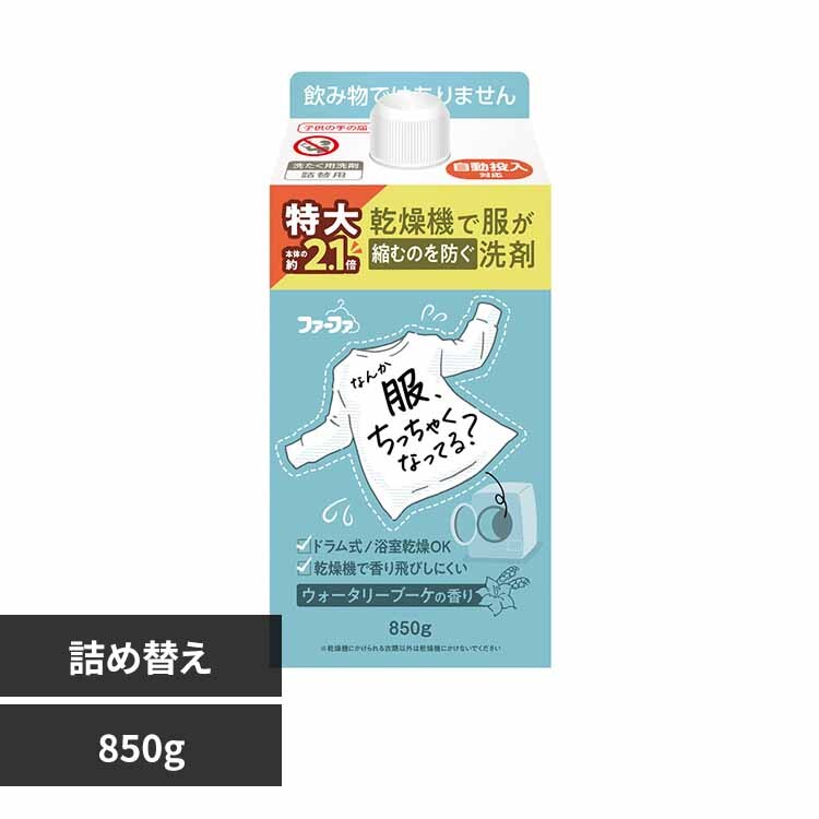 NS�t�@�[�t�@ �t�@�[�t�@ �����@�Ή���� �l��(850g) 