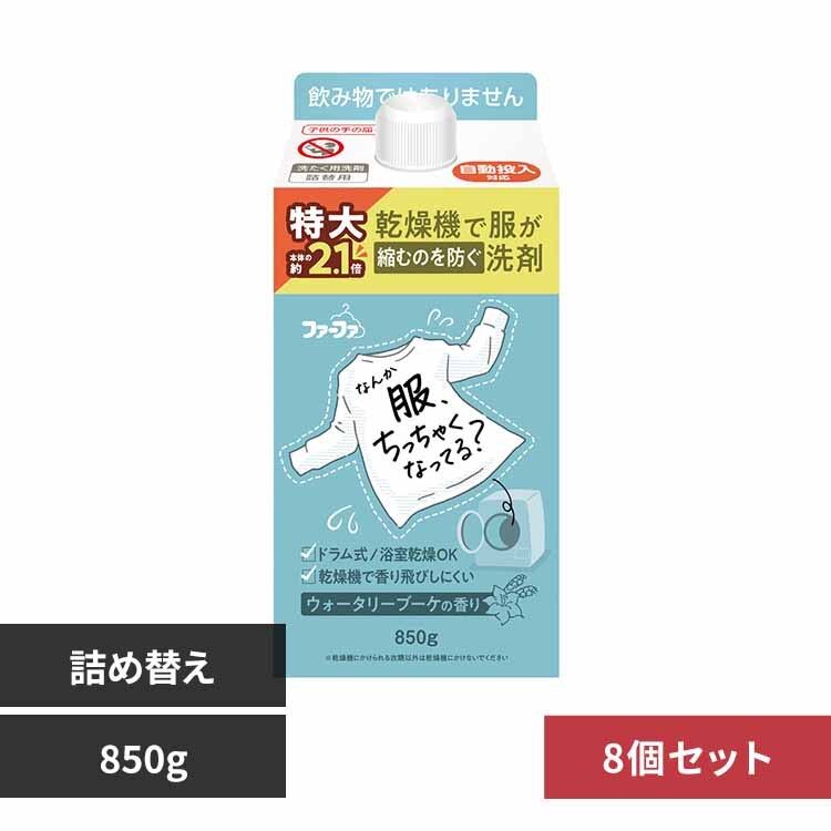 NS�t�@�[�t�@ �y8�Z�b�g�z�t�@�[�t�@ �����@�Ή���� �l��(850g) 