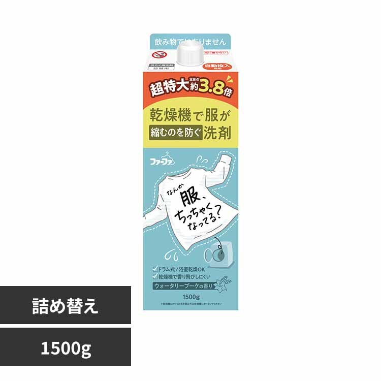 NS�t�@�[�t�@ �t�@�[�t�@ �����@�Ή���� ��e�� �l��(1500g) 
