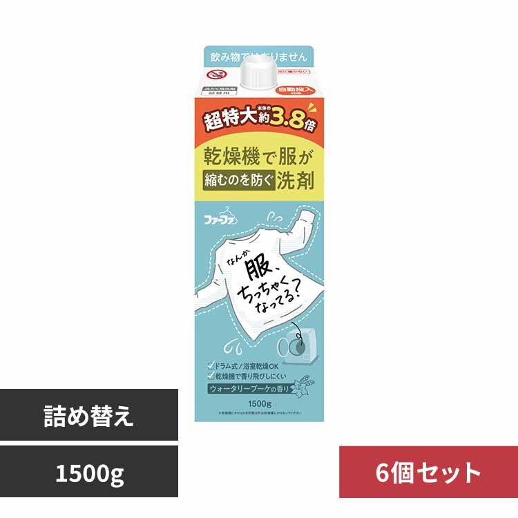 NS�t�@�[�t�@ �y6�Z�b�g�z�t�@�[�t�@ �����@�Ή���� ��e�� �l��(1500g) 