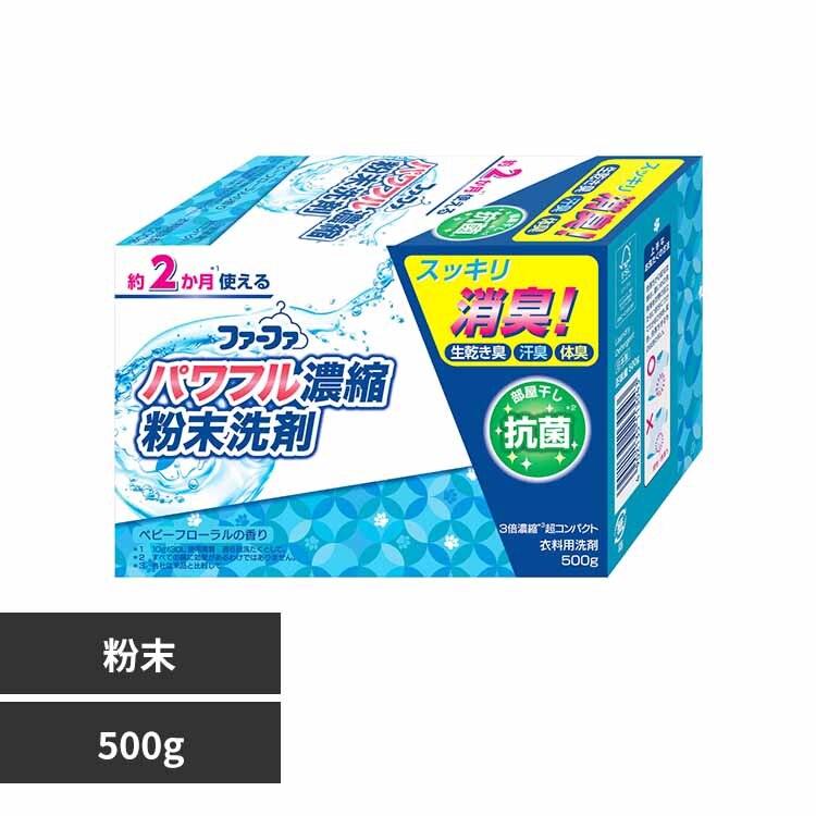 NS�t�@�[�t�@ �t�@�[�t�@ 3�{�Z�k���R���p�N�g������� 500g ���� 