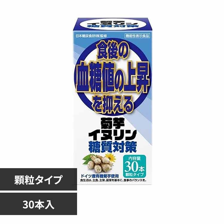 �e���C�k���������΍�30�{ 5439202 