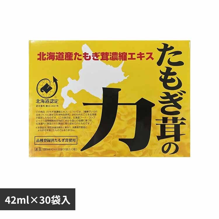 ���������̗�42ml�~30 9290011 